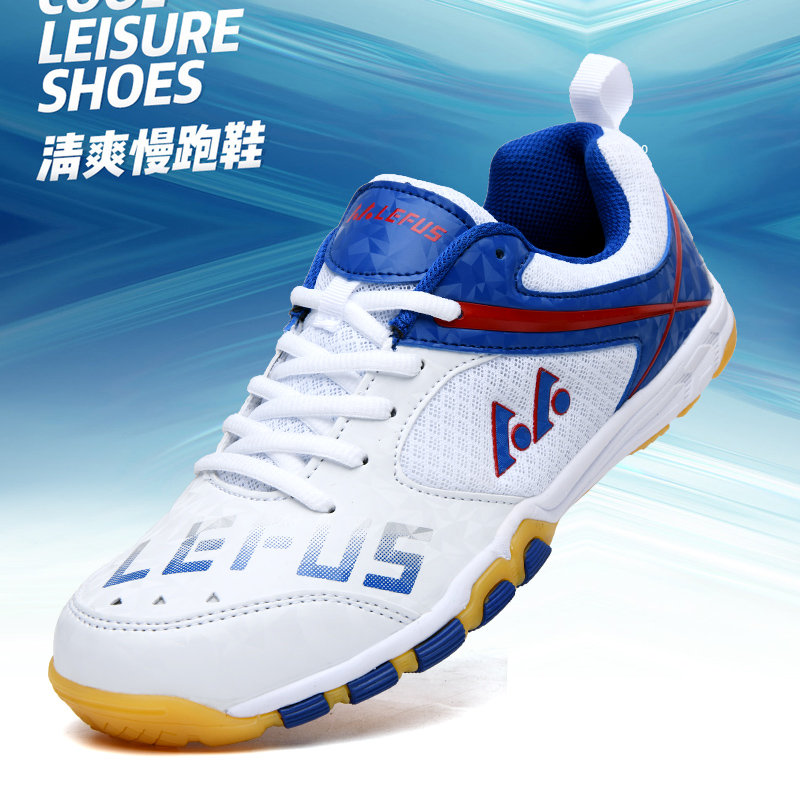 Sports Equipment Brands - Lefus Scarpe da ping pong di